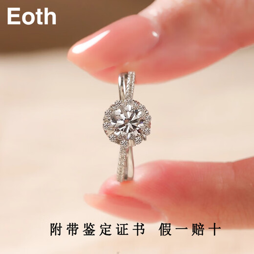 EothPT950 platinum one carat moissanite diamond ring for girls platinum light luxury 1 Valentine's Day birthday gift for girlfriend PT950 platinum moissanite diamond ring + certificate