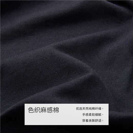 Giordano Henry shirt men's autumn and winter new pure cotton solid color bottoming shirt Henry collar long-sleeved T-shirt men 13025615 66 logo military blue L