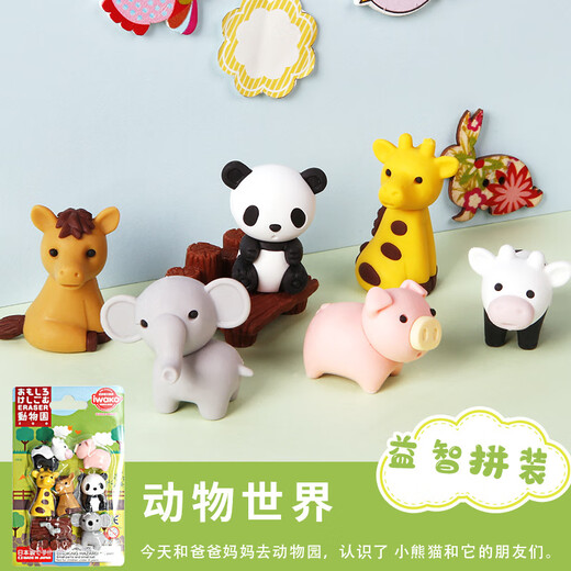 批发日本iwako卡通可拆卸组合玩具礼品文具套装礼物趣味橡皮擦 BR1049鲜切水果