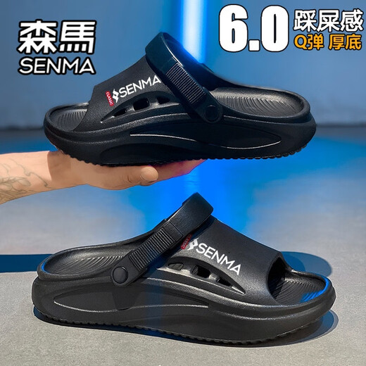 Semir Slippers Men's 2025 Summer New Fashion Fashion Fashion Tendencias afuera con sandalias informales con mierda Feele Anti-Slip Diveding Driving Beach Sandals Green 42 [42-43 mismo tamaño]