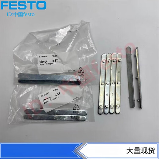 Festo EV Diafragma Cilindro de sujeción DP Placa 13783 13784 13785 13786 13787 151 EV-20/75-DP 13785 Placa de sujeción