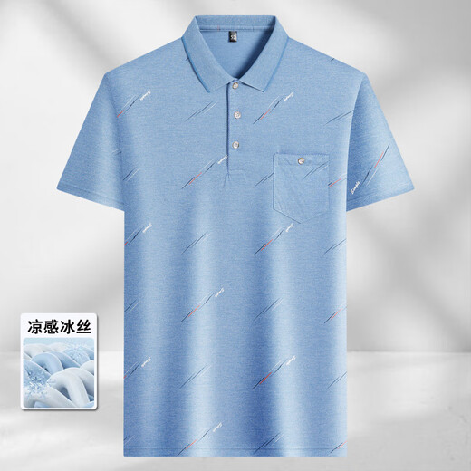 LA HaiLan Home (HLA) same middle-aged men's lapel short-sleeved T-shirt daddy's suit summer thin polo shirt Ice silk-9923 Blue Real Pocket M 48/165