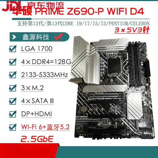 / Z690 Motherboard Z690-P / A / E / F Gaming Snow Blowing Z690MTUF LGA1700 Motherboard Z790-A GAMING WiFi D4 Snow Bouning