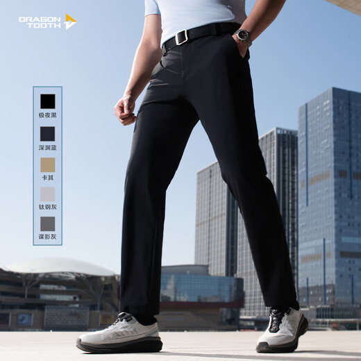 Drachenzähne [Kristallhosen] Yinteng Verbesserte Version Leichter Sonnenschutz Sommer Herren Dünne Sporttaktikhosen Outdoor Outdoor Casual Extreme Night Black 32 175/84b Größe 178 Gewicht 145-155