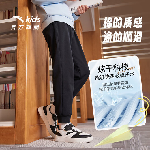 安踏儿童裤子男女大小童装25秋季炫干科技针织运动长裤百搭休闲运动裤 基础黑-1 160