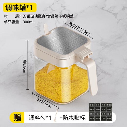 CAMTE seasoning box set household combined seasoning jar MSG salt jar seasoning container kitchen storage seasoning box bottle seasoning jar * 1 free label sticker + seasoning spoon
