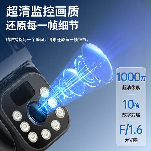 索瑞特无电无网太阳能监控器360全景全彩夜视追踪4g无需连wifi无线摄像头户外无死角手机远程室外家用高 太阳能顶配版4G【三画面+全彩跟踪+语音对讲】 64G