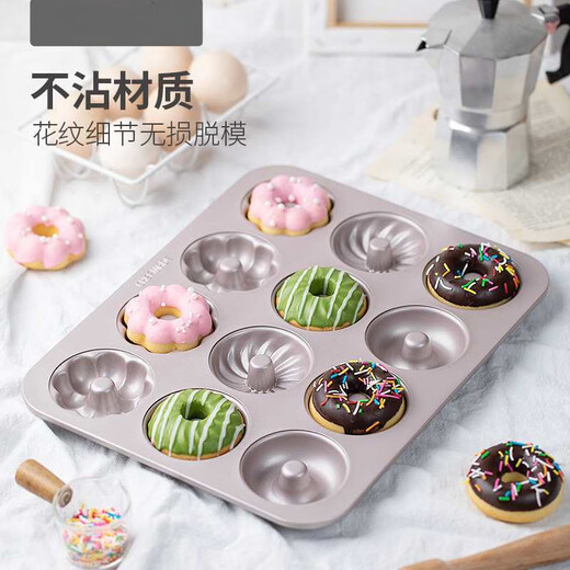 Tasse hohlen Donut-Kuchenform für Nicht-Stick-Backschalen Haushaltsbackwerkzeuge WK9928-12 Cyclone Cake Form Form