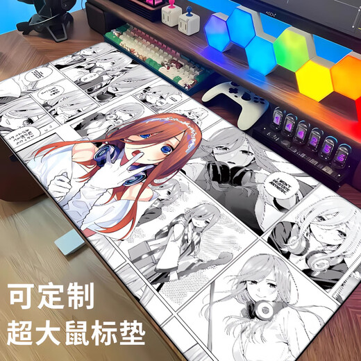 Fünf-Segment-Huamai-Maus-Pad Super Large Nakano Mikujino Customized 2D Animation Computer Tastatur Tischpad DT-1047 260x210mm 3mm