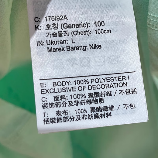 Nike (Nike) мужская летняя летняя летняя стиль.