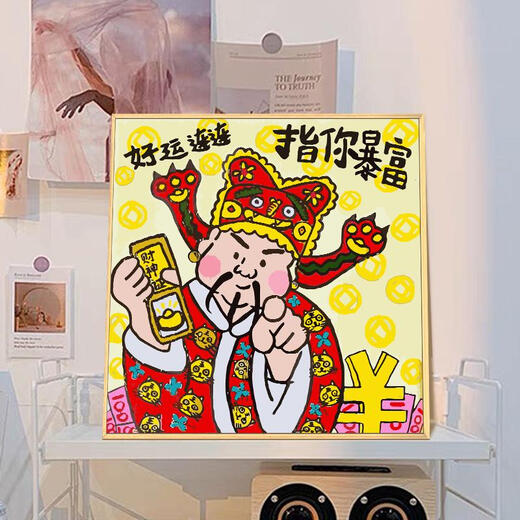 三栖虎新中式数字油画diy填充填色手工手绘油彩画客厅装饰画挂画 qx15246 60*60cm加厚内框+精美外框
