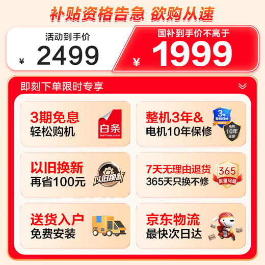 小天鹅（LittleSwan）滚筒洗衣机全自动家用10公斤水魔方TG100V868PLUS 超薄智投 以旧换新 家电国家补贴20%一级能效