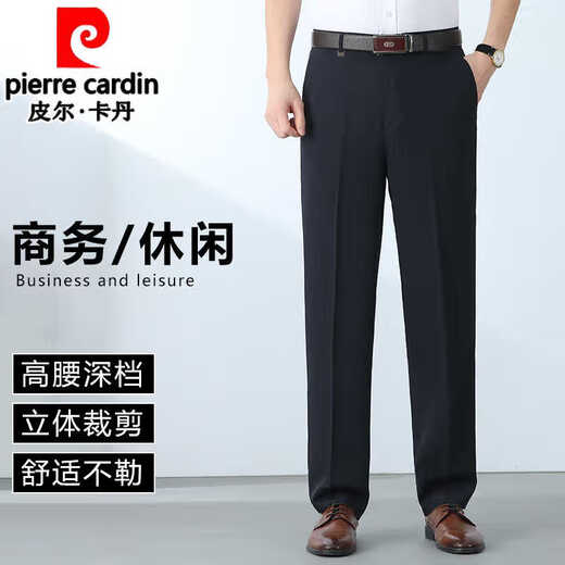 皮尔卡丹中老年男士西裤高腰宽松直筒裤夏季薄款爸爸装桑蚕丝男裤 浅卡其6630#（凉爽透气） 29 【腰围2尺2】