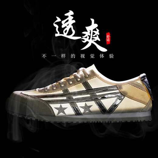 Summer breathable one-legged canvas shoes trendy and versatile casual board shoes for men and women German training shoes mesh cloth Forrest Gump shoes L533 black 40
