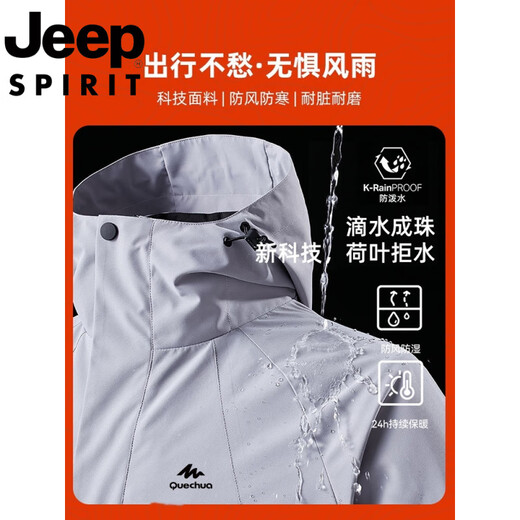 
Jeep (JEEP) jacket for women in autumn and winter outdoor sports three-in-one waterproof windproof workwear hooded couple mountaineering jacket 2518 purple [three-in-one removable inner liner] 4XL 215-240Jin [Jin equals 0.5 kg]