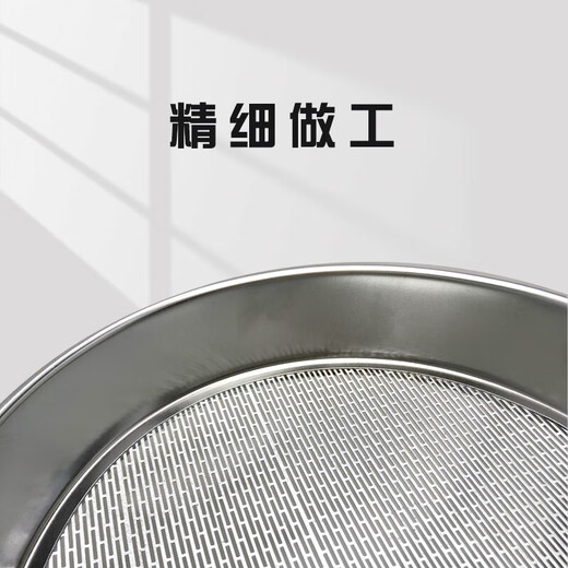 & Other Stories22 New Standard Strip Screen Sand and Gravel Screen Gravel Screen Artificial Sand Flake Particle Coarse Aggregate Irregular Particle Content 2022 New Standard Artificial Sand Flake Particle Screen_(1