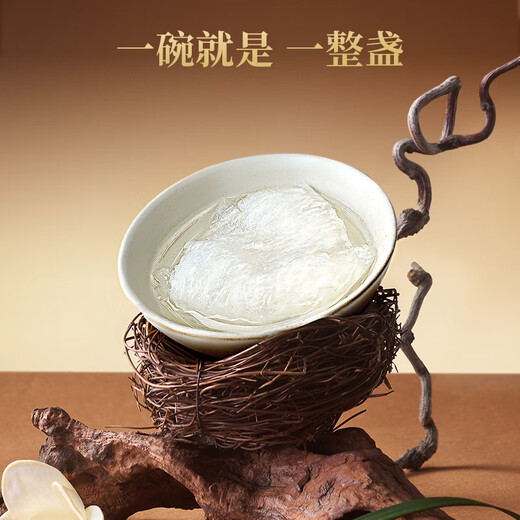 Fabriqué à Jingdong, 10 bols de nid d'oiseau fraîchement cuit dans la ville interdite, les suppléments de nid d'oiseau instantané offrent 108 g de cadeaux pour les femmes enceintes aux aînés
