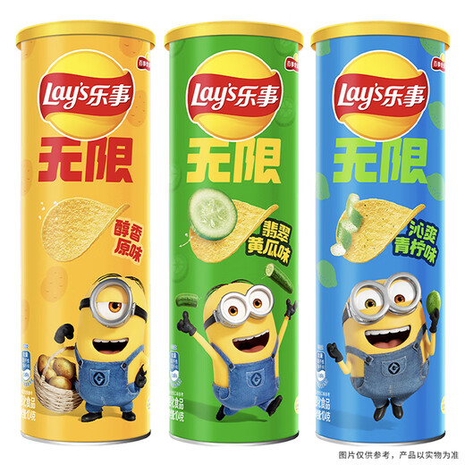 Patatas infinitas de Lay 104g*3 latas combinadas (pepino + sabor original + cal) bocadillos casuales