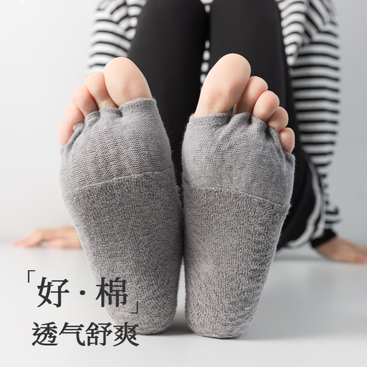 Yoga socks summer thin non-slip women's boat socks adult professional sports socks dance Pilates socks fitness milk white + gray + light purple