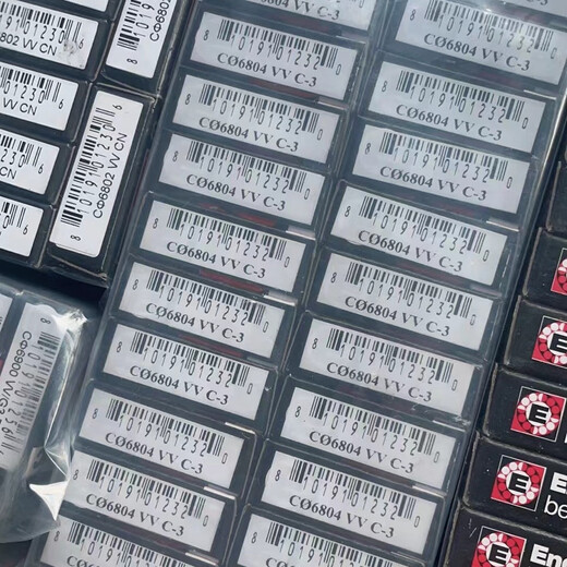 正品 美国Enduro  ABEC3 钢珠轴承 自行车 单车专用 培林轴承 15267 (15x26x7mm)一颗
