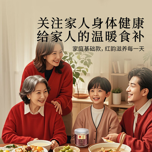 Tongrentang Brand Beijing Tongrentang Подлинный анжелика 50G Главный корень Тангал-красный рифма питает астрагал, питательные некитайские лекарственные материалы