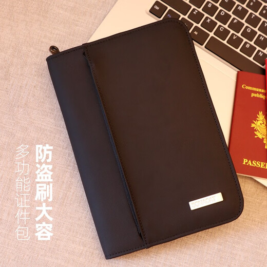 山头林村定制家庭旅行护照卡包证件大容量多功能机票拉链RFID防盗刷钱包收 典雅黑_家庭旅行护照证件包 rfi
