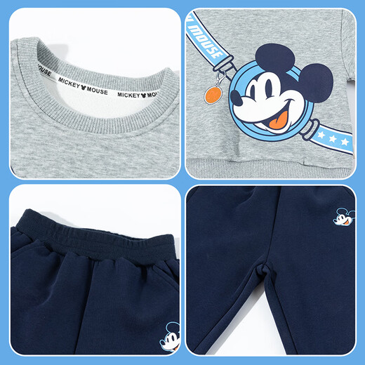 迪士尼秋季童装男童米奇卡通卫衣套装时尚休闲保暖百搭套装 藏青 100