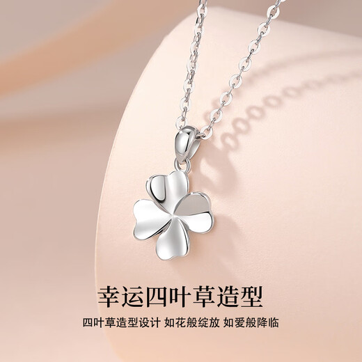 MazaHonguan platinum necklace for women 2025 new light luxury niche platinum four-leaf clover pendant jewelry birthday gift for girlfriend Chinese Valentine's Day gift platinum pendant + platinum chain