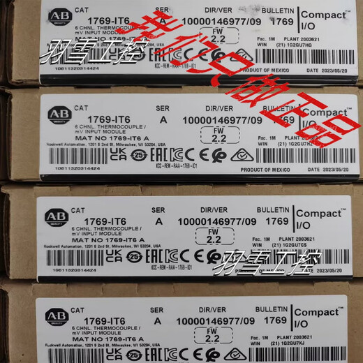 AB Rockwell PLC module 1769/L33ER/IR6/PB4/IF16C/OW16/OB16/L35E 1769-IF8