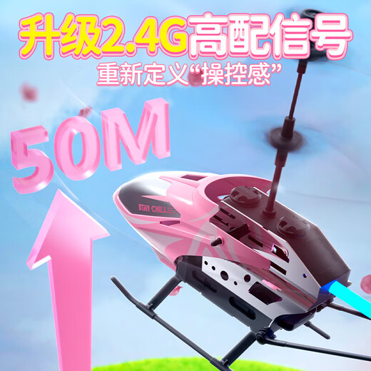 Live Stone Avion télécommandé longue durée pour enfants, hélicoptère Drone pour enfants de 6 à 12 ans Jouet pour garçon de 3 à 6 à 9 ans résistant aux chutes Alliage résistant aux chutes 30 minutes + double batterie + hauteur fixe Cadeau de fête des enfants pour les élèves du primaire