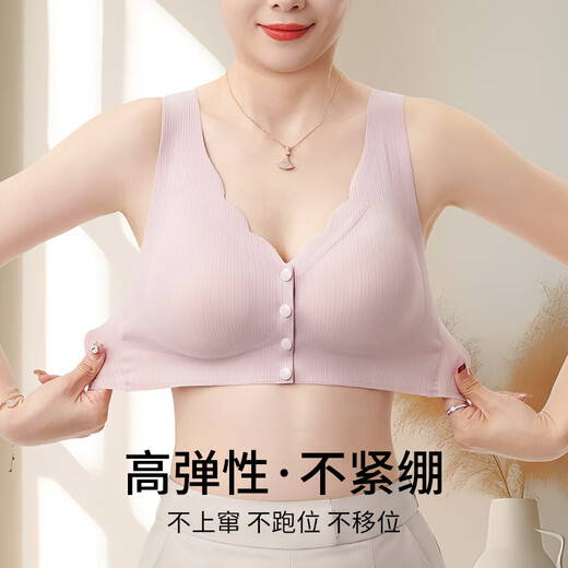 Yu Zhaolin middle-aged and elderly mothers' bra without rims, middle-aged women's front-button vest-style breast-retracting bra, maternity underwear