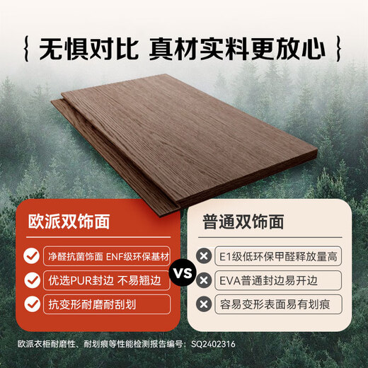 Oppein wardrobe customization ENF-level environmentally friendly Nordic style whole house furniture customization Yuelife single flat customization price