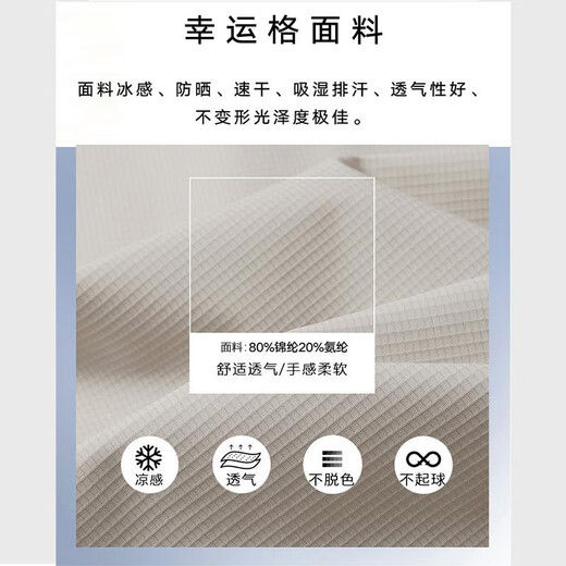 JEEP SPIRITJEEP吉普冰丝凉感短袖POLO衫男夏季宽松速干大码翻领无痕半袖T恤 蓝灰 jpbl12357 M 推荐80-100斤