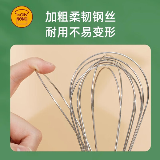 【8成新】三能（SANNENG）打蛋器手动家用烘焙搅拌器迷你不锈钢蛋抽鸡蛋奶油打发器SN4882 