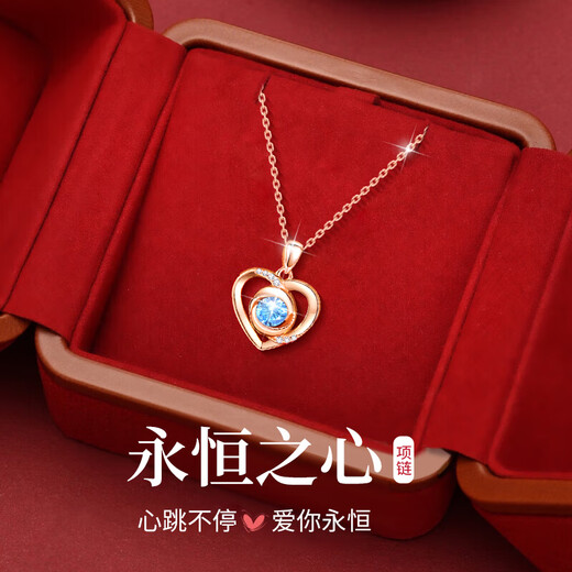 纪思梵（CHEESEFAN）轻奢彩金项链女玫瑰金永恒之心锁骨七夕情人节送女友生日礼物 【永恒之心】玫瑰金托帕蓝宝石