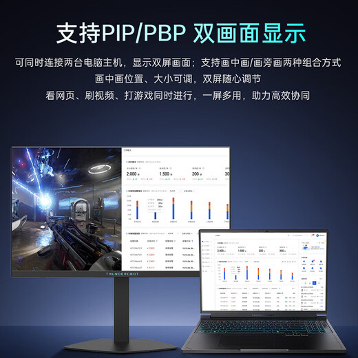 ThundeRobot 24,5-Zoll-High-Definition-E-Sport-Monitor 240/320 High Brush FastIPS HDR-Augenschutz und Anti-Blaulicht-Gaming- und Entertainment-Notebook externes Computerdisplay 23,8-Zoll JQ24F240 2K240Hz E-Sport-Bildschirm