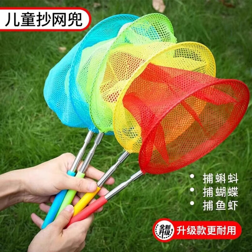 OIMG children's folding fishing net bag to catch butterflies and dragonflies telescopic rod small net bag small fish net children's toys spring outing 1 pack telescopic fishing net/random color 85CM