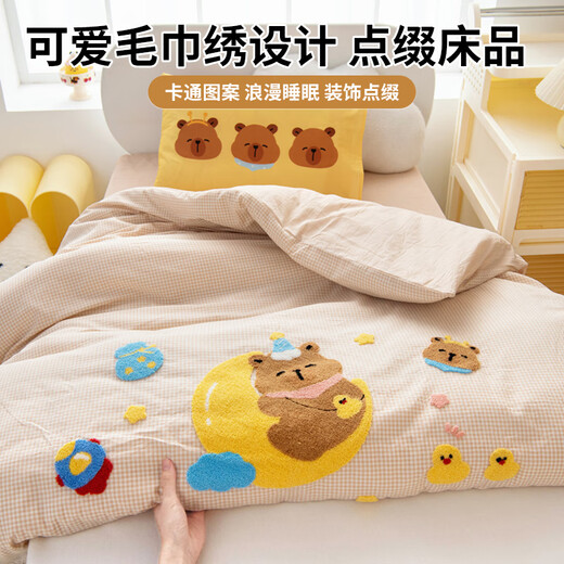 Ivy Class A cotton three-piece set kindergarten towel embroidered cotton bed sheet pillowcase quilt cover 120*150cm Moon Kaka