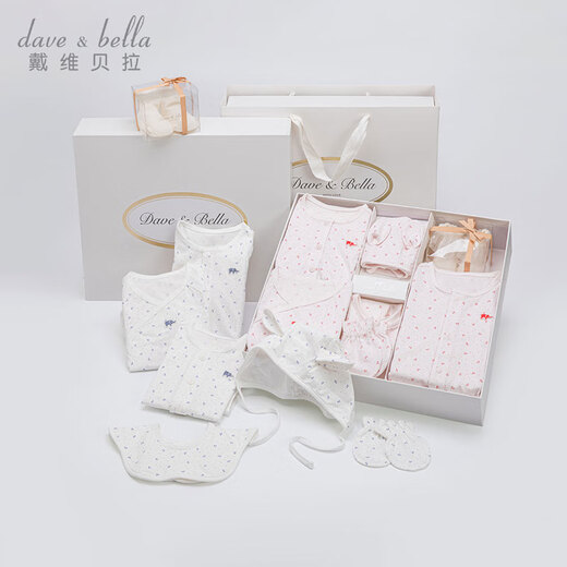 David Bella Newborn Gift Box Newborn Baby Meeting Gift Baby Clothes Eight-piece Set Full Moon Gift