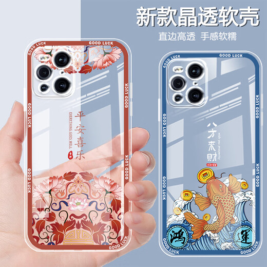 Shangji подходит для Crystal Lens Craise Craise Crycle Crase Crycle Phrytle Crystal, включенной в полную инклюзивную, оригинальную китайский стиль в китайском стиле.