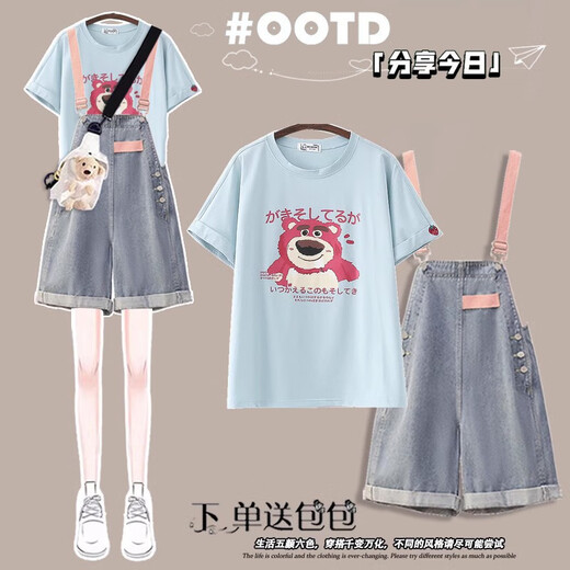 酷章（KUZHANG）背带连衣裙学生夏季2025新款少女短袖t恤两件套初高中12-15岁裙裤 单件6218背带短裤 S 80-90斤