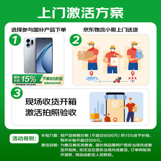 OPPO K13 Turbo state-subsidized 5G mobile phone fully upgraded, leapfrog performance pioneer, knight white, 12GB+256GB official standard configuration