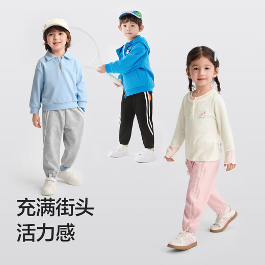 Bala balaOne children's clothing baby trousers loose leggings boys and girls trousers 2025 autumn 208325108211