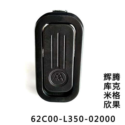 工马爱玛电动车壹号A130朗克L350头盔挂钩塑料原装头盔配件 壹号A13062C00-A130-02000