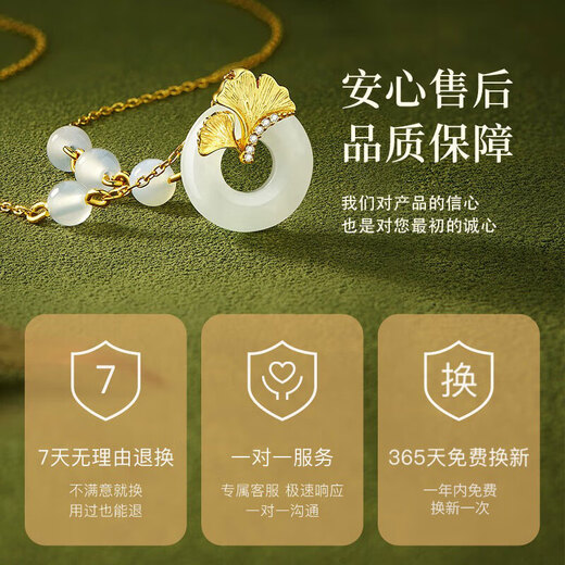 Central Chuang Fashion Chinese Gold Necklace Women's Safe Button Jade Pendant Niche Girls Birthday Gift for Girlfriend and Wife S925