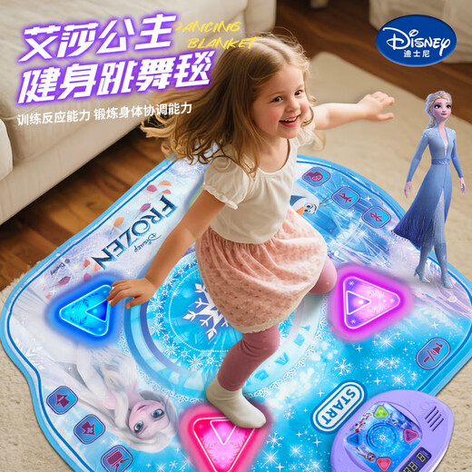 迪士尼（Disney）音乐跳舞毯爱莎公主儿童玩具6-12岁8男孩女孩生日礼物游戏跳舞机7