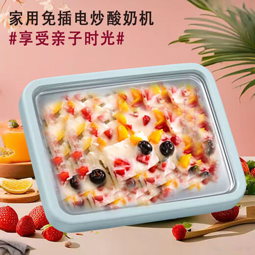 Frying ice machine Fried yogurt machine Household small ice cream machine Mini stainless steel for children's summer vacation cooling without plug-in New Nezha Ivory White Stainless Steel 304
