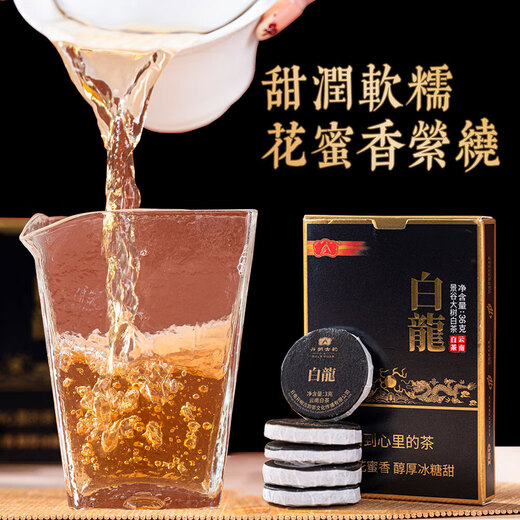 Kaiming alter Pu'er Tee Roh Tee Reife Tee Yunnan Dianhong Weißer Tee kleiner runde Kuchen unabhängige kleine Packung 7 gute Tees 1 Schachtel 7 Kuchen 25g