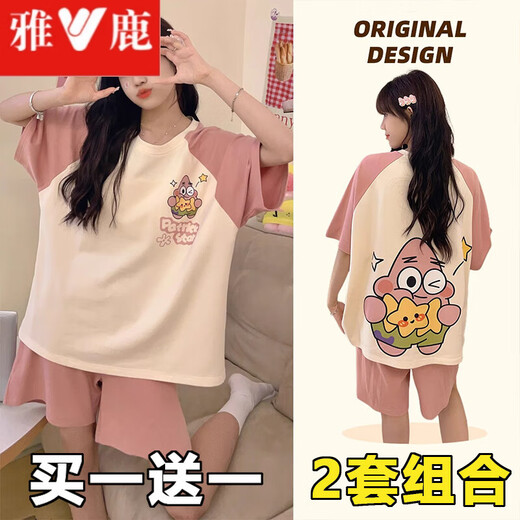Yalu-Pyjamas für Frauen im Sommer Neue Kurzärärmel niedliche Cartoon Pai Star plus großer Größe Lose, komfortable dünne Heimkleidung 682 PAI Star + 695 Jump Dog M [80-98jin [Jin gleich 0,5 kg] tragbar]