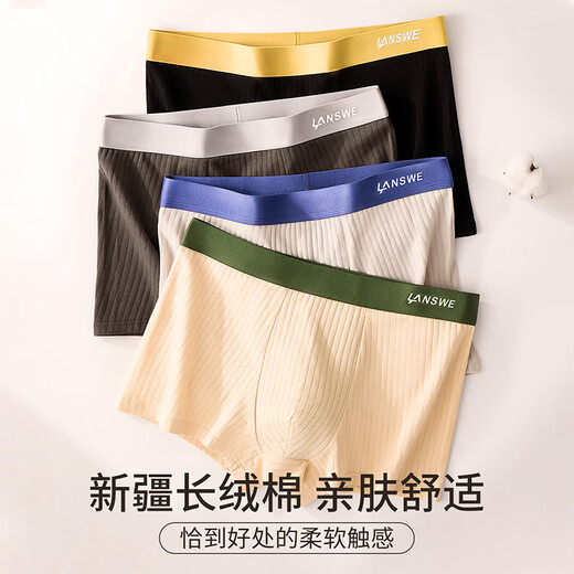 Langsha [Give your boyfriend a gift for Chinese Valentine's Day] 10A Antibacterial and Anti-mites Men's Underwear Men's Pure Cotton Breathable Large Size Shorts 4